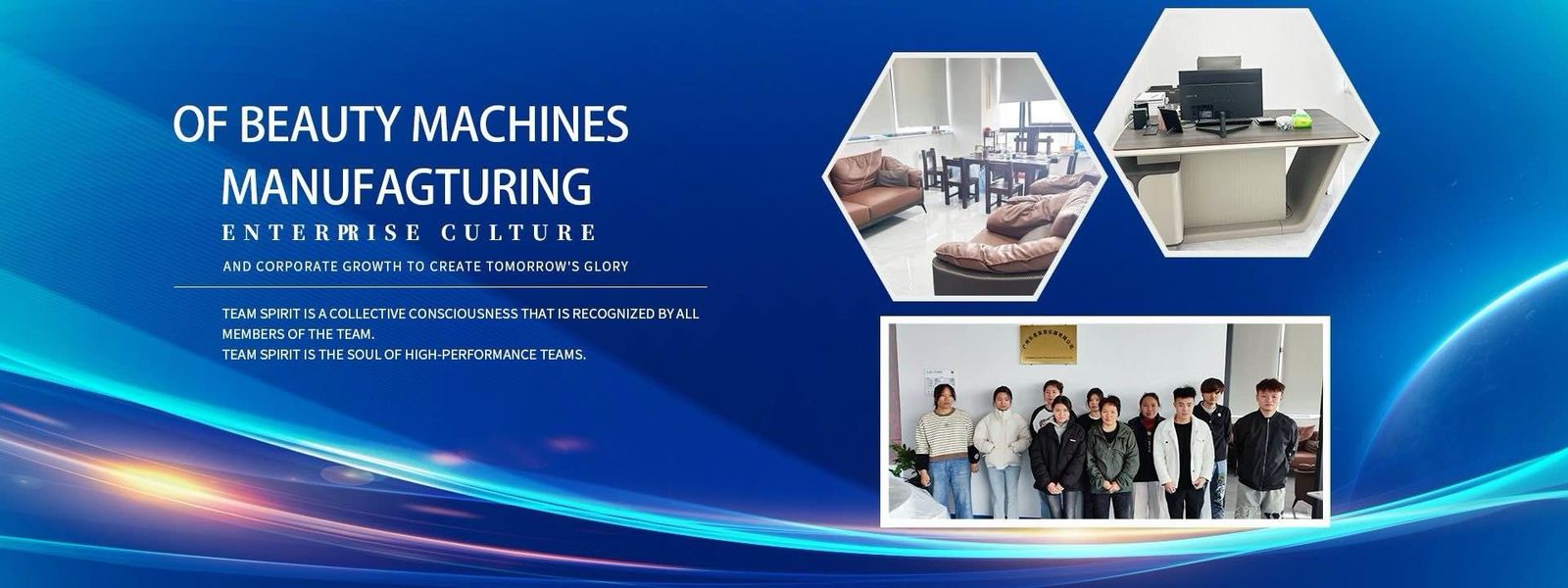 Guangzhou speed Yin technology Co., LTD.